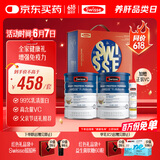 Swisse斯维诗全家免疫礼盒 乳清蛋白粉450g*2+维C泡腾片20片 父亲节礼物