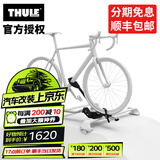 拓乐（THULE）598 自行车架 汽车顶架  单车架 车顶自行车架Thule UpRide 顶置自行车架598银色款