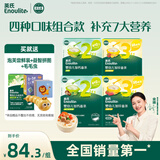 英氏（Engnice）23阶营养面条组合200g*4 婴幼儿辅食小宝宝儿童蔬菜细面线面早餐
