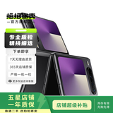小米/三星/oppo/vivo/一加/华为Mate/Pura/Ultra/Pro/折叠屏系列二手手机 华为 Pura X