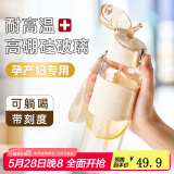 cica吸管杯成人孕妇产妇月子专用玻璃水杯女耐热便携喝水杯子带刻度夏 米色-500ml（升级重力球款）