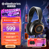 SteelSeries赛睿寒冰 Nova3/1无线电竞头戴式有线/2.4G无线游戏耳机寒冰5升级版电脑吃鸡CS 7.1环绕声道降噪麦 Nova3【高保真内置声卡】