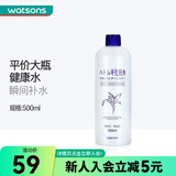 娥佩兰（OPERA） 【屈臣氏】薏仁水化妆水补水保湿500ml 多种包装随机发货 500ml