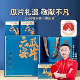 贡苑绿茶 特级一等六安瓜片头采300g 2025新茶叶礼盒装高档中秋送人