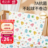 棉之润婴儿隔尿垫可洗大号透气宝宝防尿防水床单防漏70*100cm动物园款