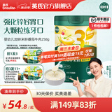 英氏（Engnice）米粉婴儿高铁有机米粉米糊辅食宝宝婴幼儿6个月以上罐装 3阶10月+强化锌番茄牛肉 258g*1罐