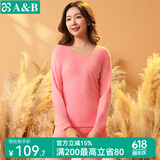 AB内衣保暖内衣套装女亲肤纯棉打底棉毛衫裤秋衣秋裤女士内衣套装 中妃 L