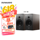丹拿（DYNAUDIO）意境系列 Emit 20 HiFi无源书架音响发烧音箱 木质 2.0声道 胡桃木 一对