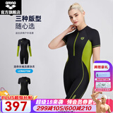 阿瑞娜（arena）女士泳衣连体泳衣女显瘦遮肚女保守防晒潜水专业泳衣温泉游泳衣 黑色-(LCN4274W)半袖-及膝泳衣 M
