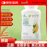 安利纽崔莱天然Ｂ族维生素b片 多种维生素B 大容量300片