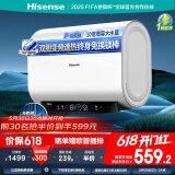 海信（Hisense）电热水器扁桶60升家用超薄双胆3200W速热免换镁棒一级能效10倍增容玲珑UDplus 6210i国家补贴20%