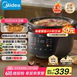 美的（Midea）全能电炖锅 电炖盅电砂锅炖汤盅煲汤锅 燕窝煮粥火锅3.5L焖炖饭煲一体多功能锅DGS3566