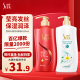 舒蕾山茶花水莲洗沐套装洗发水沐浴露1200g莹亮滋养