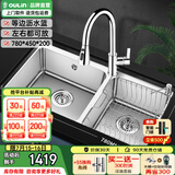 欧琳（OULIN）厨房洗菜盆水槽双槽台下盆水龙头套餐加厚304不锈钢洗菜池水盆 78452配L101抽拉式龙头