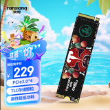 梵想（FANXIANG）512GB SSD固态硬盘 M.2接口NVMe协议 精选TLC颗粒 一体机台式机笔记本电脑AI PC存储配件 S500Pro