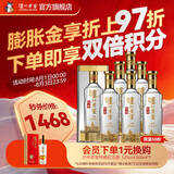 泸州老窖特曲晶彩 浓香型白酒 送礼佳选 52度 500mL 6瓶 白酒整箱装