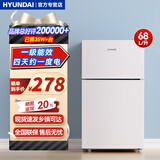 HYUNDAI韩国现代冰箱双开门小型一级能效小冰箱家用宿舍租房冷藏冷冻电冰箱节能省电保鲜低噪 68L银【节能省电+高性价比】