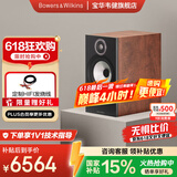 宝华韦健（B&W）600系列606 S3无源音响音箱 2.0书架音箱 家用音响 家庭影院 发烧级HIFI高保真音响 对箱 红樱木色