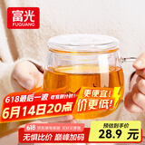 富光花茶杯 男女士茶水分离杯子 双层办公泡茶玻璃杯带把高硼硅水杯