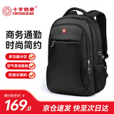 CROSSGEAR瑞士军士刀双肩包旅行男士背包休闲商务大容量电脑包高中学生书包 经典旗舰款