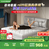 顾家家居（KUKA）床垫高纯度乳胶独袋弹簧床垫席梦思床垫1.5X1.9米M0001J梦想垫