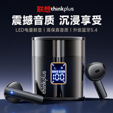 联想（Lenovo）蓝牙耳机半入耳式 真无线音乐运动跑步骑行降噪游戏电竞低延迟长续航 适用苹果华为VIVO XT56黑色
