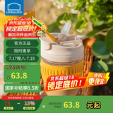 乐扣乐扣（LOCK&LOCK）咖啡杯耐热玻璃水杯子男女学生便携式双饮吸管杯随手杯350ML黄色