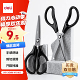 得力(deli)180mm特氟龙刃防粘胶剪刀 办公生活家用剪刀 中号剪子手工【大手柄 更舒适】 TJ125T