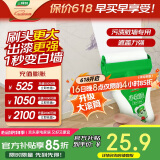 三棵树漆滚筒漆墙面修补去污翻新清洁涂鸦修复自喷漆内墙漆乳胶漆500g