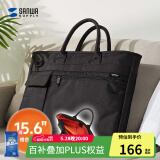 SANWA SUPPLY电脑包手提 大容量笔记本包 单肩包 商务公文包 休闲挎包男女通勤 黑色 15.6英寸