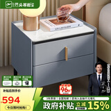 芝华仕（CHEERS）床头柜岩板卧室百搭床边储物收纳家具G037蓝