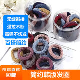 【百万销量】加粗高弹力基础发圈韩版简约扎头发毛巾头绳 10色毛巾圈花型随机-10根特惠