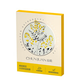 春娟黄芪水润保湿面膜透明质酸补水提亮肤色男女士国货护肤品 25g*5片(整盒)