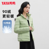 鸭鸭（YAYA）新国标轻薄羽绒服女秋冬季短款轻型保暖时尚休闲立领白鸭绒外套