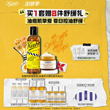 科颜氏（Kiehl's）金盏花水乳套装(水250ml+霜50ml) 舒缓护肤品生日礼物送女友