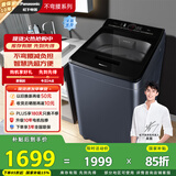 松下（Panasonic）【吴磊推荐】波轮洗衣机全自动8公斤 内衣洗衣机智能柔洗毛毯洗桶自洁 国家补贴不弯腰XQB80-U8VA