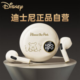 迪士尼（DISNEY）半入耳式无线蓝牙耳机2025最新款超长续航游戏运动跑步降噪 适用苹果华为小米手机 JJ17米色维尼