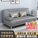 徽月 多功能折叠沙发床两用简易三人位小户型客厅租房家具懒人沙发 新品推荐【暗影灰】炫彩科技布 可拆洗三人座1.8米2个扶手2腰枕