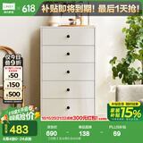 林氏家居收纳柜子储物柜五斗柜卧室柜多用抽屉斗柜置物柜客厅实木脚LS187E 【白色】五斗柜0.6m 斗柜