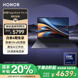 荣耀MagicBook Pro16【国家补贴】AI轻薄高能笔记本电脑 英特尔酷睿Ultra5 24G 1T 3K电竞屏 凝夜色