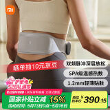 米家小米智能腰部按摩仪EMS版腰带便携隐藏设计脉冲按摩器热敷暖腰暖腹暖宫 520礼物推荐