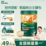 英氏婴儿营养辅食粥胡萝卜虾玉米菠菜218g 宝宝即食冲泡粥快冲粥10月+