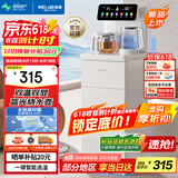 美菱（MeiLing）茶吧机 家用饮水机家用高端客厅用智能遥控下置水桶【彩屏双显】一键选温全自动-温热型MY-C953