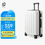 90分行李箱24英寸商务拉杆箱大容量旅行箱密码箱托运箱子多瑙河白色