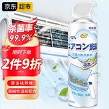楚婕雅日本空调清洗剂家用内机挂机柜机除臭去污免拆洗汽车空调清洁剂