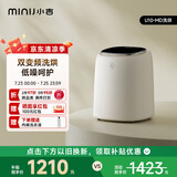 小吉（MINIJ）0.5kg内衣洗衣机小型迷你高温煮洗去血渍洗烘一体变频内裤洗衣机U10-MD 补贴
