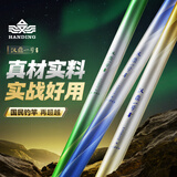 汉鼎一号6代鱼竿超轻手竿3.6米台钓竿鲫鱼竿碳纤维手杆 小综合3.6米