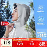 鸿星尔克户外薄款外套防晒衣UPF50+男夏季男士皮肤衣外套男款钓鱼服