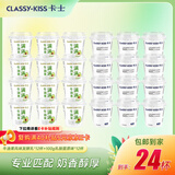 卡士全程冷链 牛油果风味发酵乳*12杯+100g乳酸菌原味*12杯 源头直发