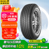 佳通(Giti)轮胎225/65R17 102H SUV520 原配哈弗H6 适配 远景SUV/宋  